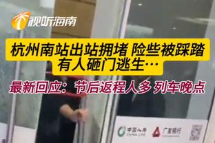 广东VS北控大名单：胡明轩&周琦领衔 邹雨宸缺阵
